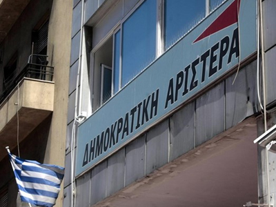 Η πρόταση της ΔΗΜΑΡ για το δημοψήφισμα